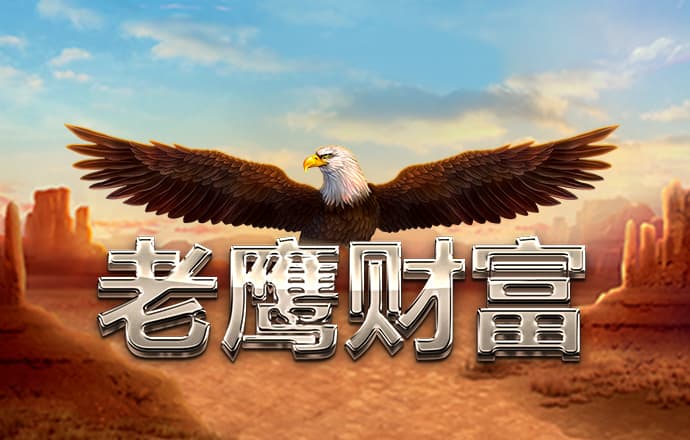 伊朗武装部队宣布停止对以色列军事行动